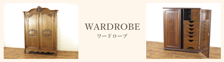wardrobe