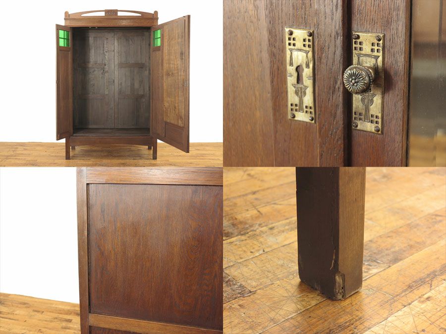 アンティーク家具　アンティークフレックス