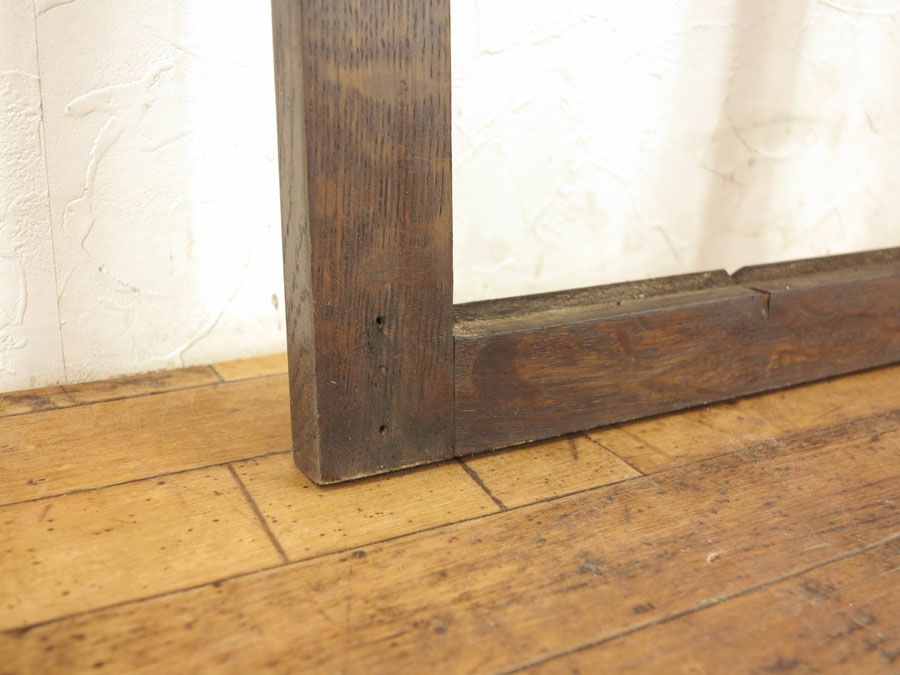 アンティーク家具　アンティークフレックス