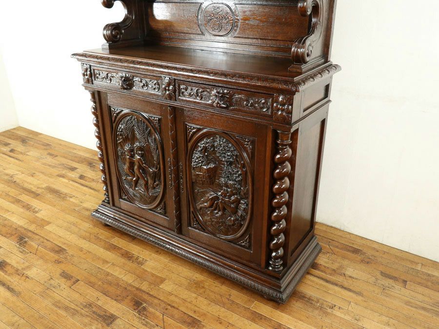 アンティーク家具　アンティークフレックス