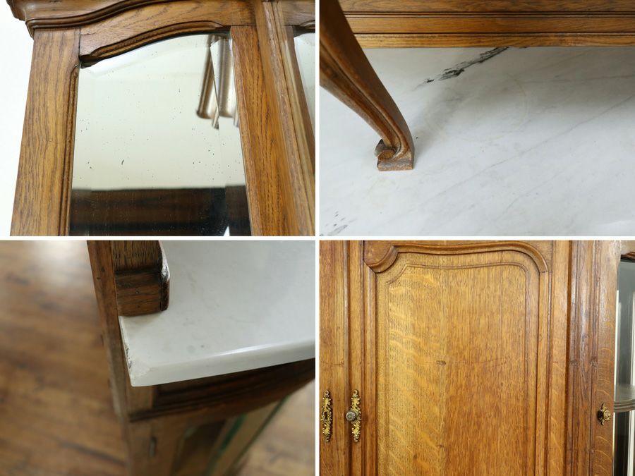 アンティーク家具　アンティークフレックス