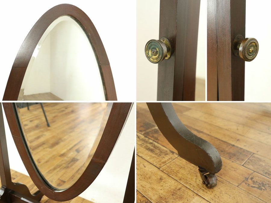 アンティーク家具 シュバルミラー