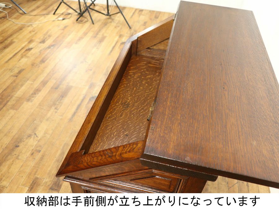 フランスアンティーク家具 キャビネット 60462