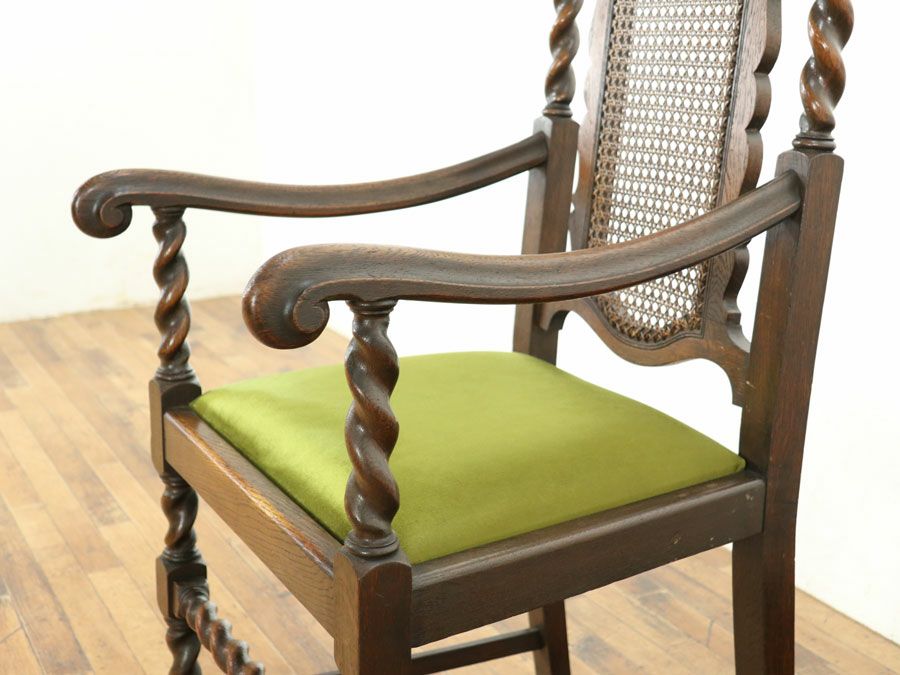 アンティーク家具　ツイスト　アームチェア