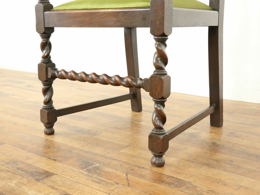 アンティーク家具　ツイスト　アームチェア