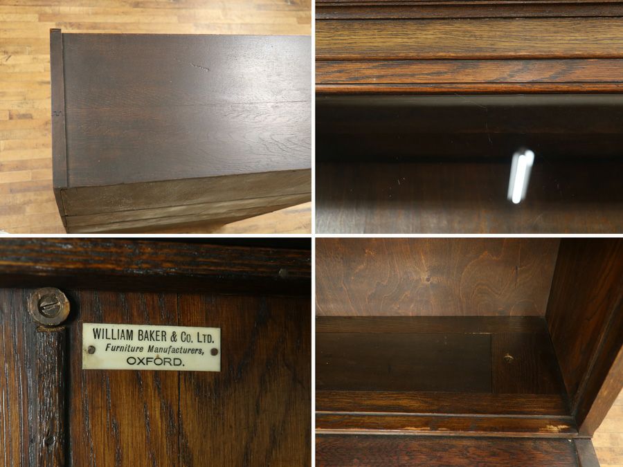 アンティーク家具　アンティークフレックス