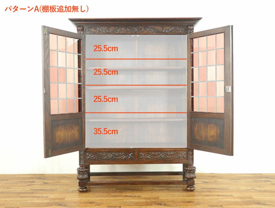 英国アンティーク家具 キャビネット 64302b