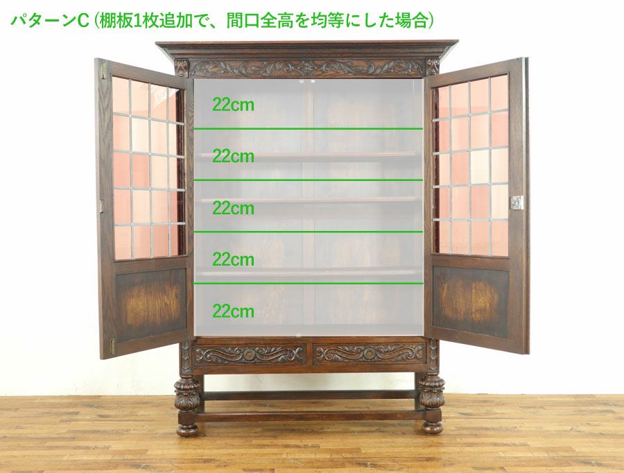 英国アンティーク家具 キャビネット 64302b