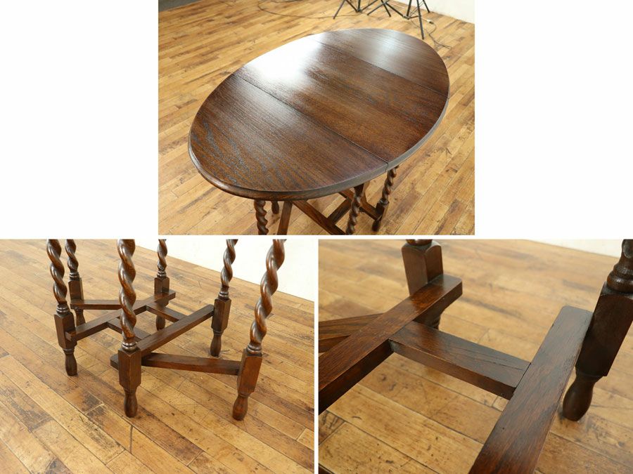 アンティーク家具　アンティークフレックス