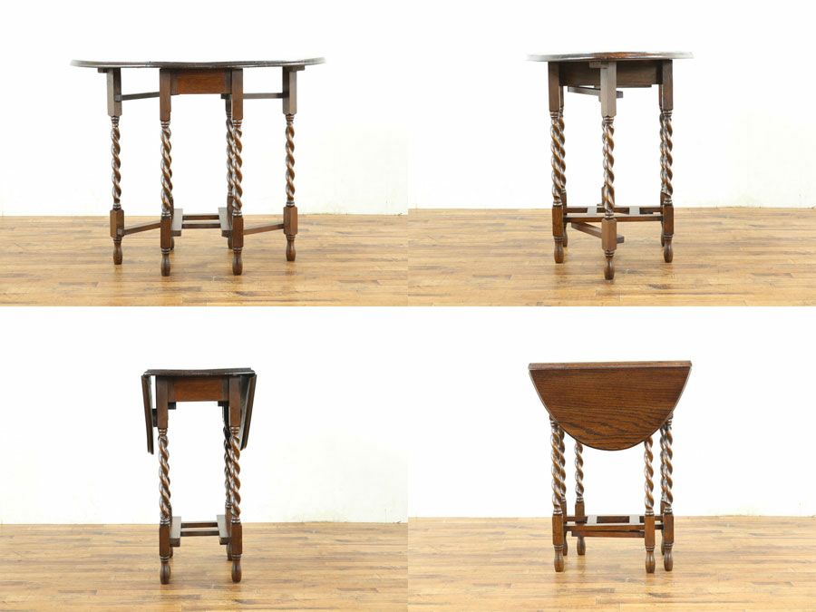 アンティーク家具　アンティークフレックス