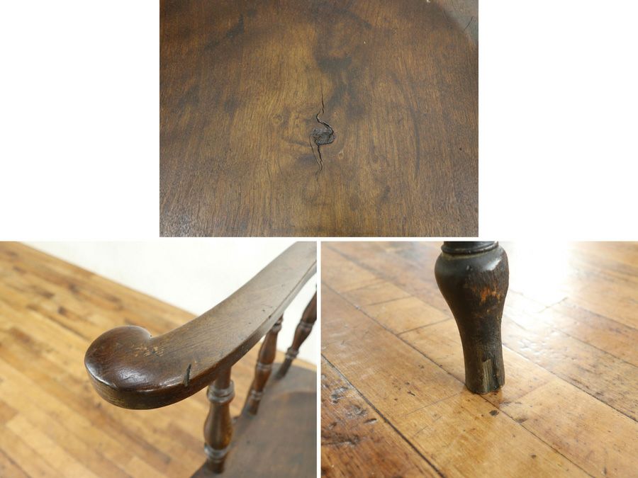 アンティーク家具 スモーカーズボウ 80558