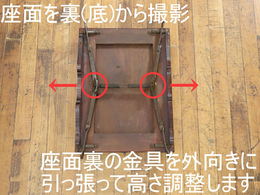 アンティーク家具 ピアノスツール 80666